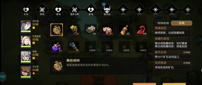 叠入深渊开荒强力阵容搭配推荐