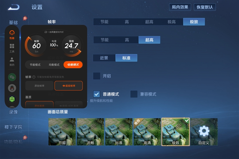 279g极致轻薄+骁龙8 Gen5！OPPO Pad Mini评测：一款终于站起来的安卓旗舰小平板