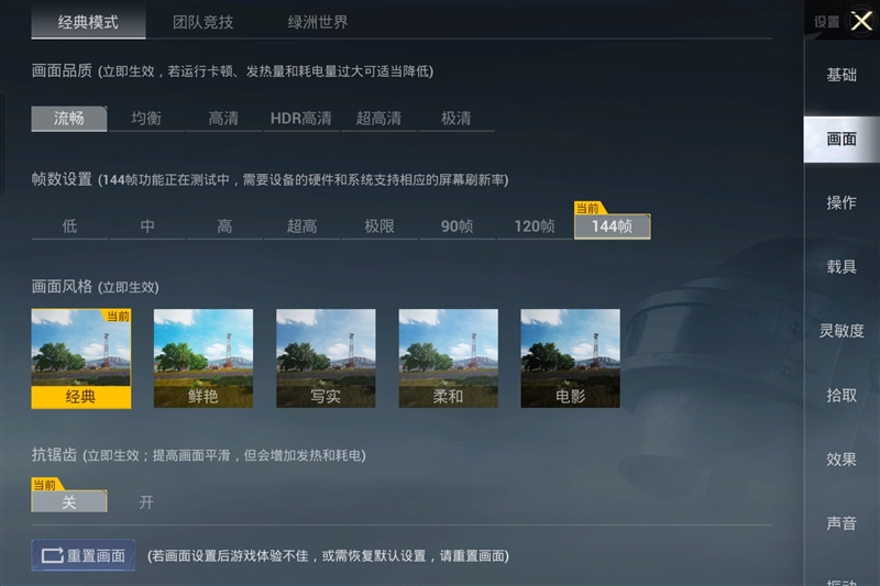 279g极致轻薄+骁龙8 Gen5！OPPO Pad Mini评测：一款终于站起来的安卓旗舰小平板