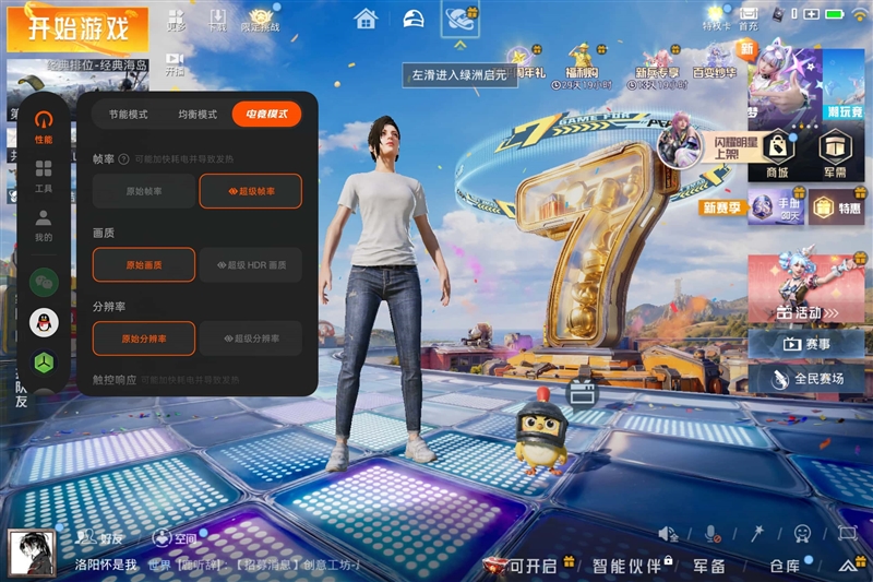 279g极致轻薄+骁龙8 Gen5！OPPO Pad Mini评测：一款终于站起来的安卓旗舰小平板