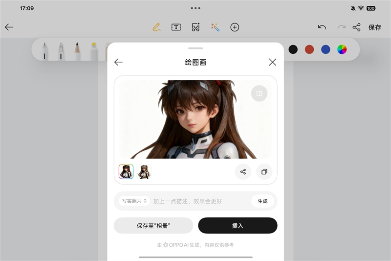 279g极致轻薄+骁龙8 Gen5！OPPO Pad Mini评测：一款终于站起来的安卓旗舰小平板