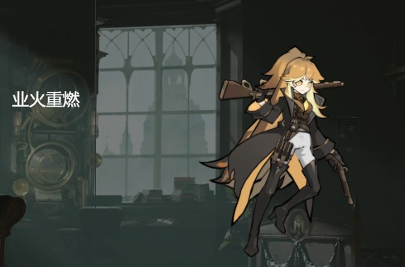 忘却前夜凯蒂古拉介绍指南