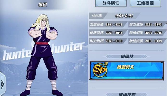 《如何成为以最强猎人拍照攻略技能》（解密最佳角度和构图的关键技巧）-第2张图片-