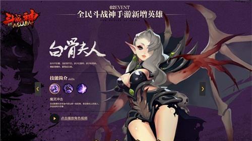 全民斗战神伙伴技能攻略（掌握伙伴技能，征战斗神大陆，）-第2张图片-