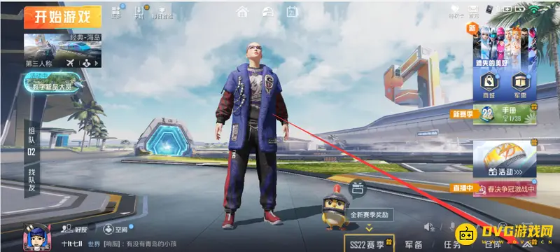 《和平精英》击败特效设置教程