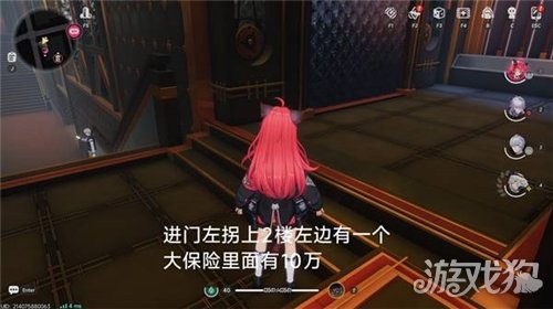 异环六大保险点位有哪些-5