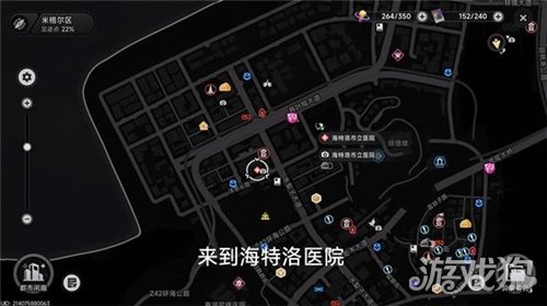 异环六大保险点位有哪些-12