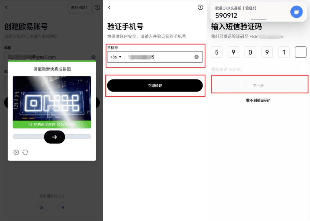 安全检测示意图