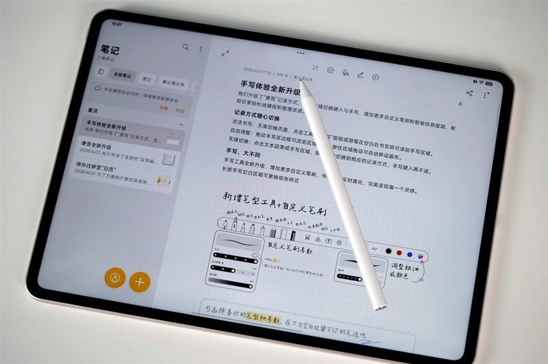 A4 黄金屏+满血性能！OPPO Pad 5 Pro全面评测：告别爱奇艺 这款平板才是真生产力