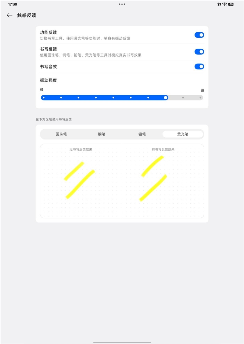 A4 黄金屏+满血性能！OPPO Pad 5 Pro全面评测：告别爱奇艺 这款平板才是真生产力