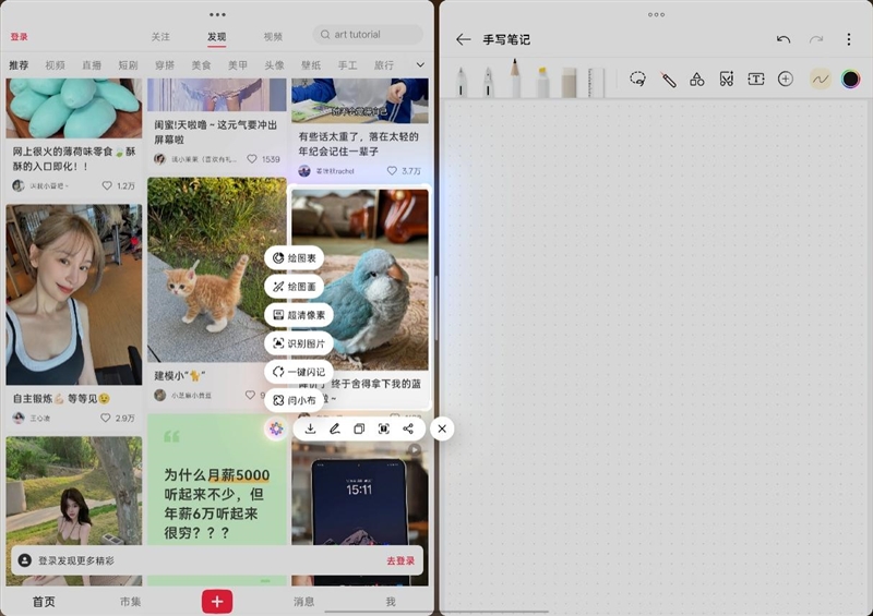 A4 黄金屏+满血性能！OPPO Pad 5 Pro全面评测：告别爱奇艺 这款平板才是真生产力