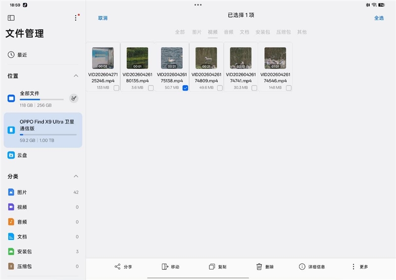 A4 黄金屏+满血性能！OPPO Pad 5 Pro全面评测：告别爱奇艺 这款平板才是真生产力