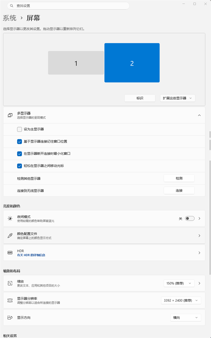 A4 黄金屏+满血性能！OPPO Pad 5 Pro全面评测：告别爱奇艺 这款平板才是真生产力