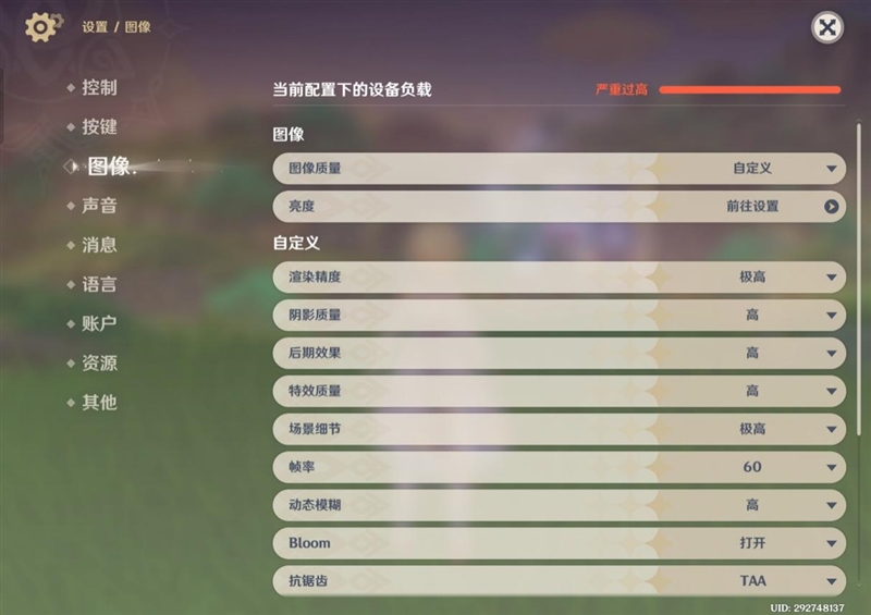 A4 黄金屏+满血性能！OPPO Pad 5 Pro全面评测：告别爱奇艺 这款平板才是真生产力