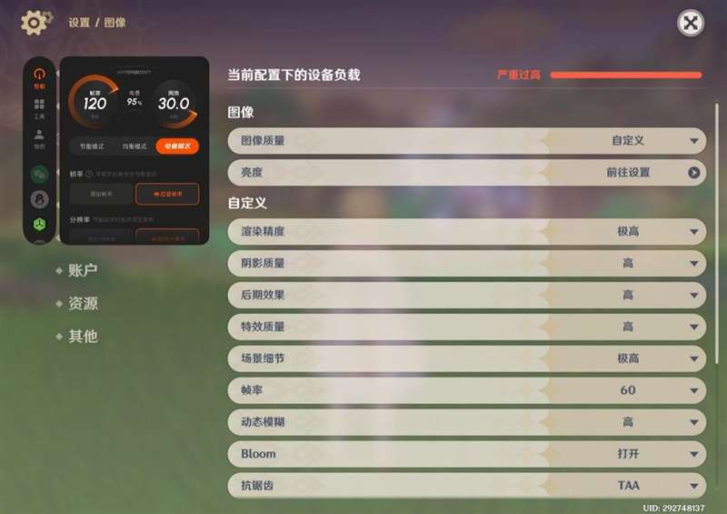 A4 黄金屏+满血性能！OPPO Pad 5 Pro全面评测：告别爱奇艺 这款平板才是真生产力