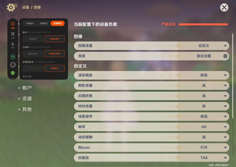 A4 黄金屏+满血性能！OPPO Pad 5 Pro全面评测：告别爱奇艺 这款平板才是真生产力