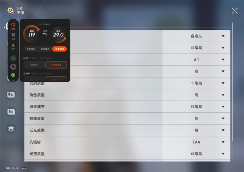 A4 黄金屏+满血性能！OPPO Pad 5 Pro全面评测：告别爱奇艺 这款平板才是真生产力