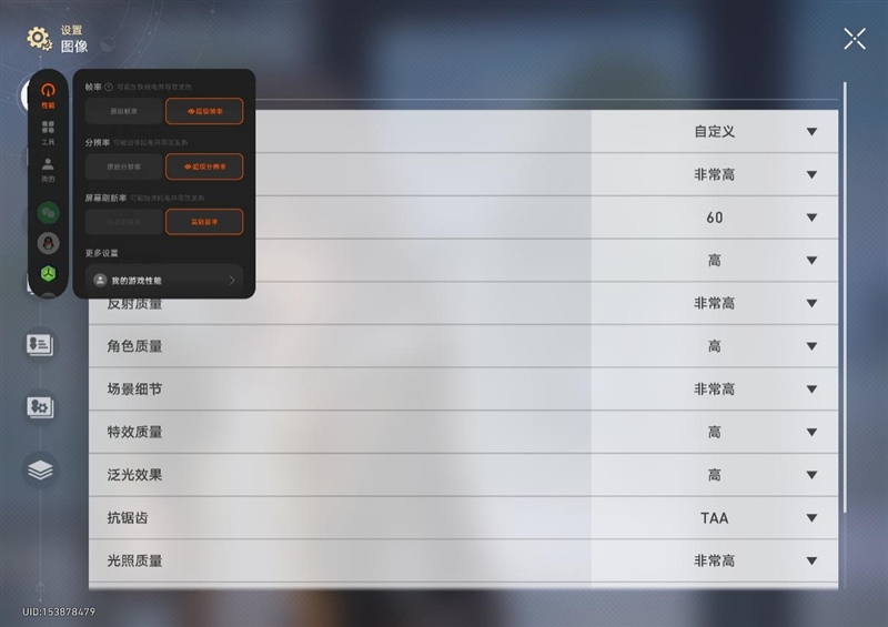 A4 黄金屏+满血性能！OPPO Pad 5 Pro全面评测：告别爱奇艺 这款平板才是真生产力