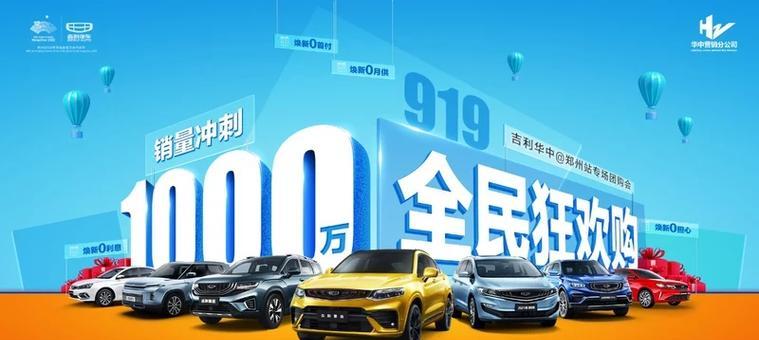 全民冲刺技能搭配攻略（解锁关键技能，冲刺无往不利！）-第2张图片-