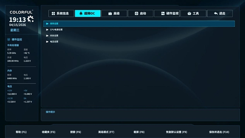 Wi-Fi 7 + 5G有线 九百元以下主板独一份！七彩虹战斧BATTLE-AX B860M-PLUS S WIFI7 V20超级黑刃评测