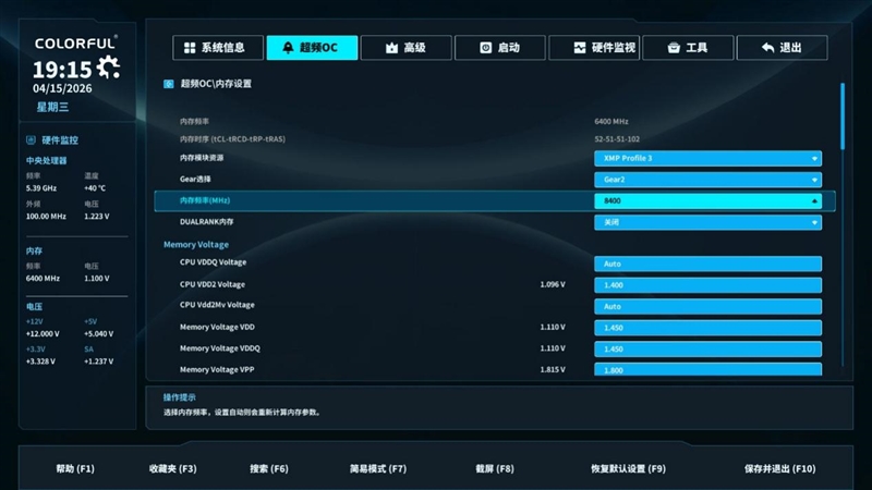Wi-Fi 7 + 5G有线 九百元以下主板独一份！七彩虹战斧BATTLE-AX B860M-PLUS S WIFI7 V20超级黑刃评测