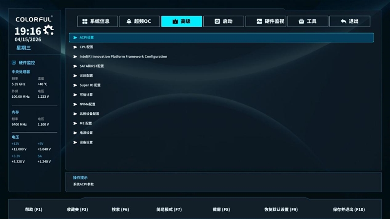 Wi-Fi 7 + 5G有线 九百元以下主板独一份！七彩虹战斧BATTLE-AX B860M-PLUS S WIFI7 V20超级黑刃评测