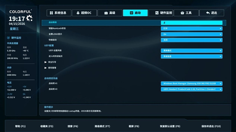 Wi-Fi 7 + 5G有线 九百元以下主板独一份！七彩虹战斧BATTLE-AX B860M-PLUS S WIFI7 V20超级黑刃评测