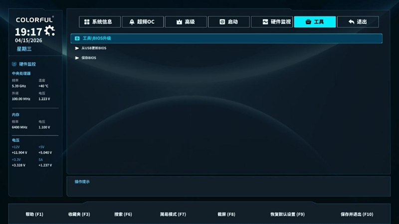 Wi-Fi 7 + 5G有线 九百元以下主板独一份！七彩虹战斧BATTLE-AX B860M-PLUS S WIFI7 V20超级黑刃评测