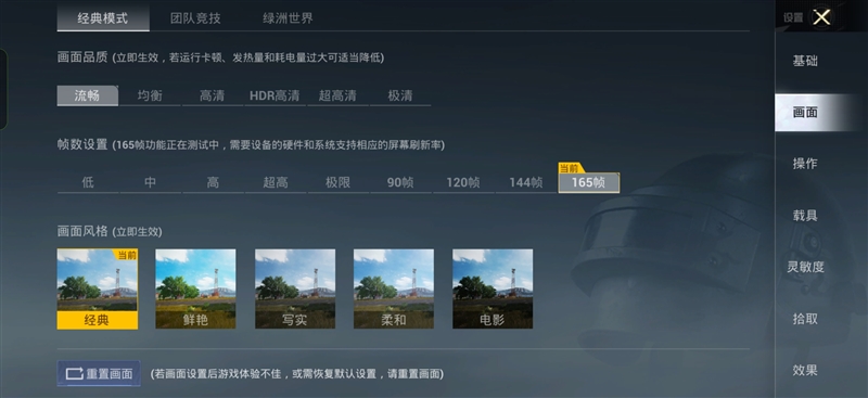 165帧满帧+双形态掌机！一加 Ace6 至尊版全面评测：一台真正懂FPS玩家的性能猛兽