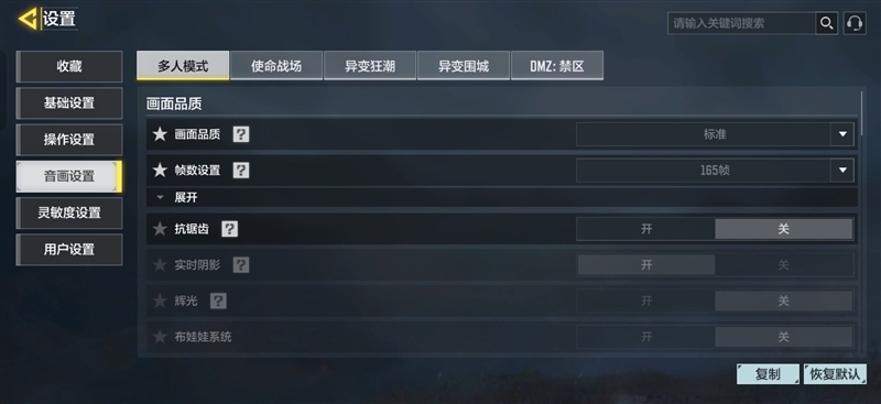 165帧满帧+双形态掌机！一加 Ace6 至尊版全面评测：一台真正懂FPS玩家的性能猛兽