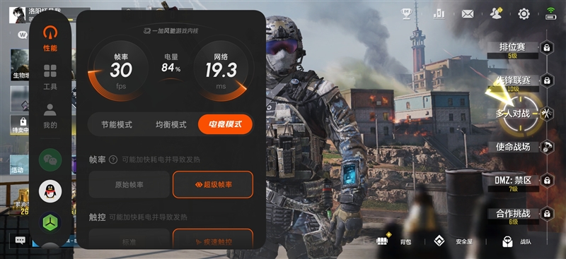 165帧满帧+双形态掌机！一加 Ace6 至尊版全面评测：一台真正懂FPS玩家的性能猛兽