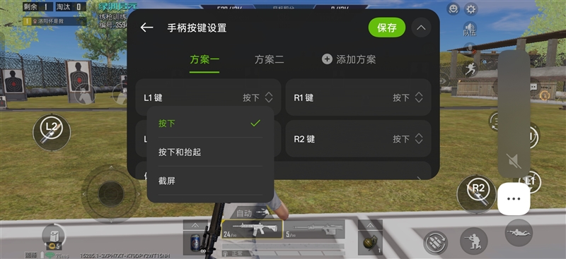 165帧满帧+双形态掌机！一加 Ace6 至尊版全面评测：一台真正懂FPS玩家的性能猛兽