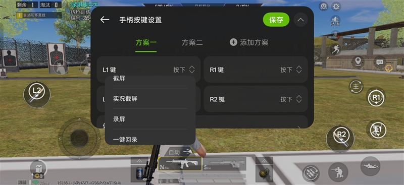 165帧满帧+双形态掌机！一加 Ace6 至尊版全面评测：一台真正懂FPS玩家的性能猛兽