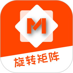 旋转矩阵