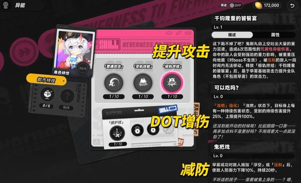 异环补偿发放S级常驻自选推荐