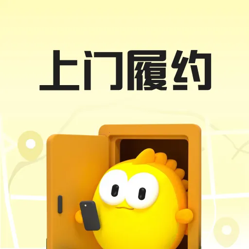 闲小哥(闲鱼回收上门
