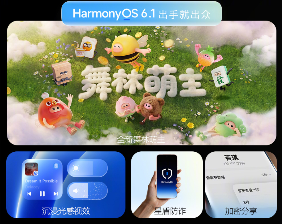 华为 Pura 90系列热销：涨价潮中，华为给出了另一种选择