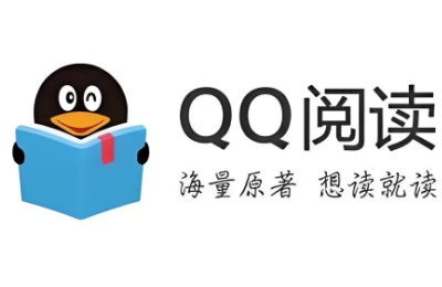 QQ阅读电脑版在线阅读
