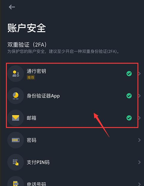 bi安交易所最新2025入口 bi安binance平台注册小白版教程