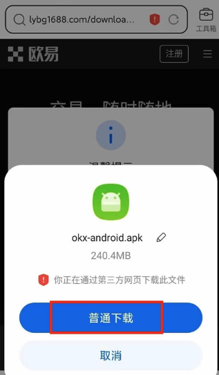 1777535535616386.png 普通下载.png
