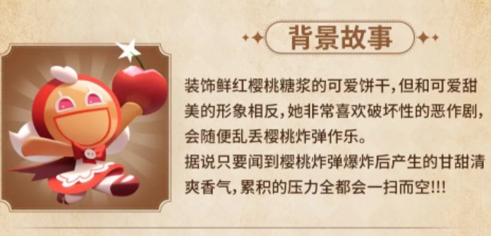 饼干人联盟强力饼干推荐指南