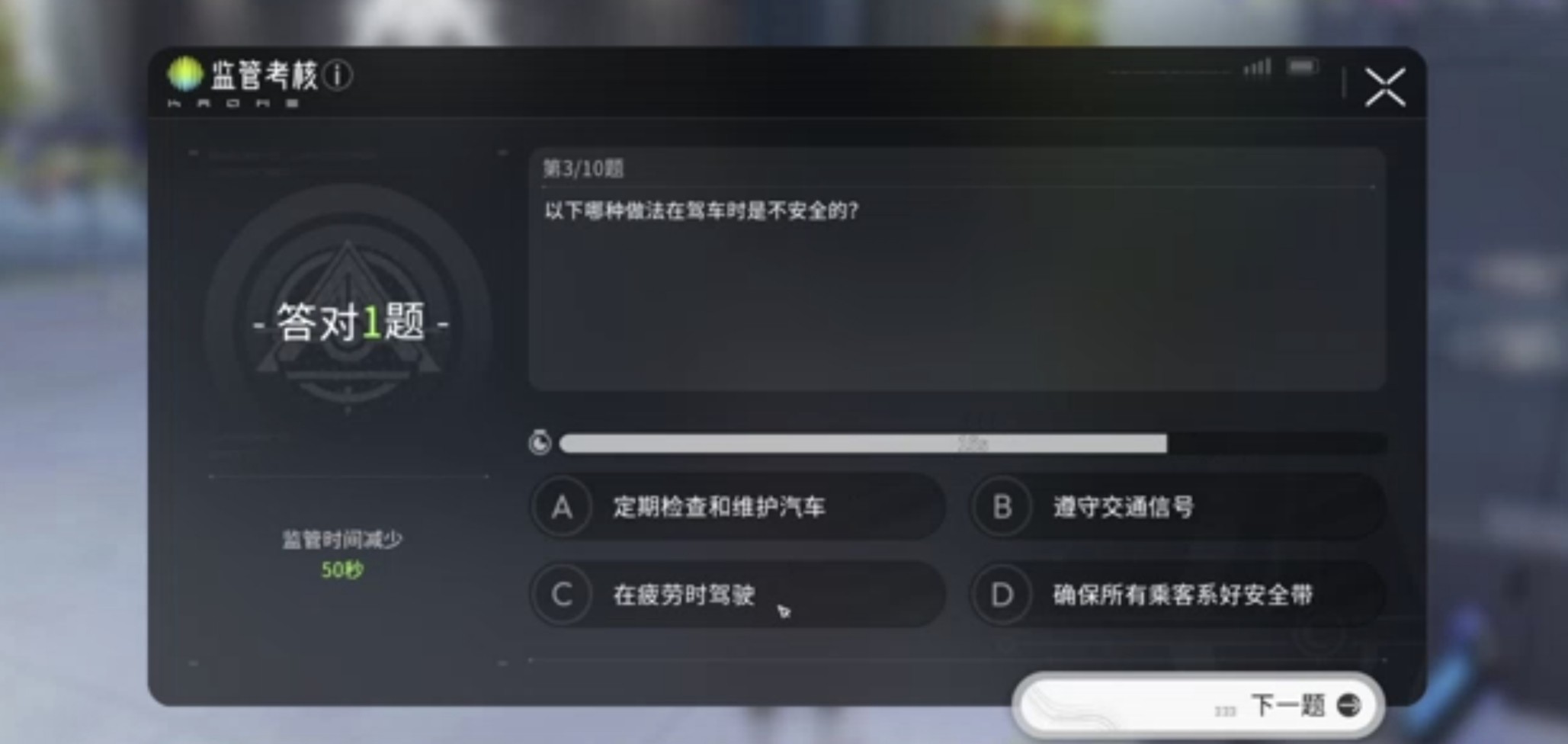 望月越狱处罚详解