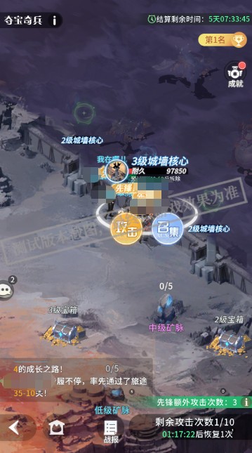命运圣契星脉矿脉玩法详解指南
