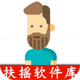 扶摇