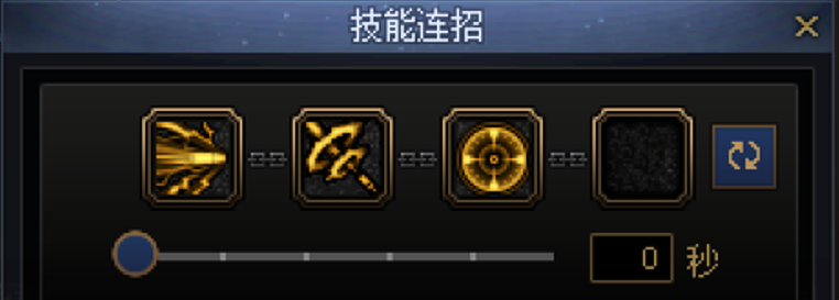 DNF男弹药一键连招技能推荐