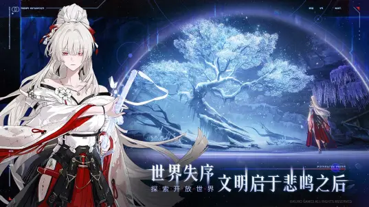 鸣潮3.3版本星声数量统计
