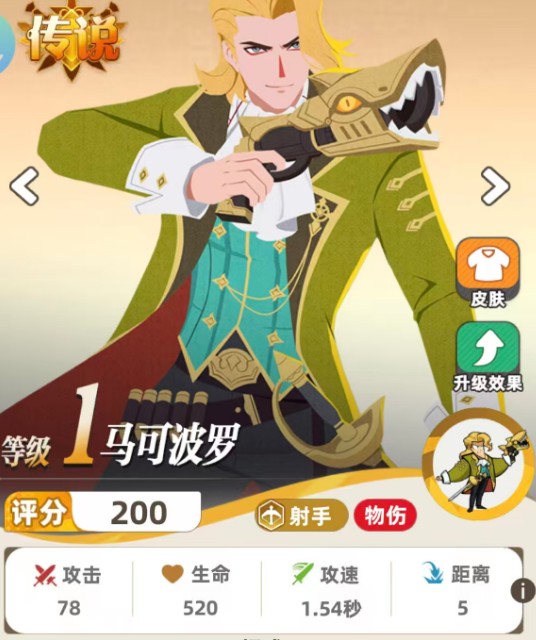王者之弈赌狗流玩法介绍指南