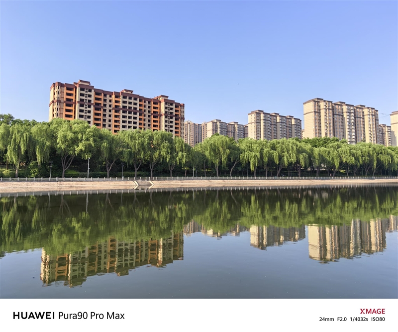 首发2亿RYYB长焦+XMAGE智拍！华为Pura 90 Pro Max手机全面评测：新手也能直出大片
