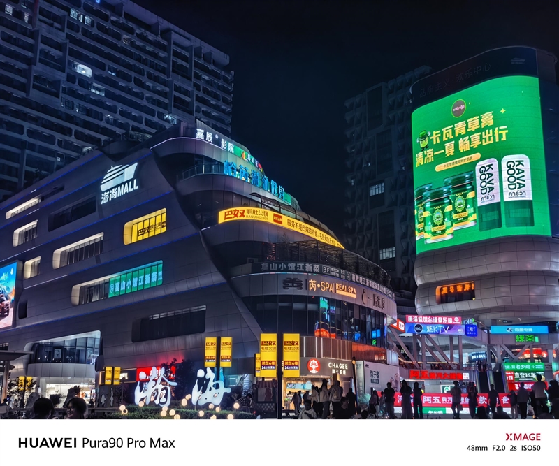 首发2亿RYYB长焦+XMAGE智拍！华为Pura 90 Pro Max手机全面评测：新手也能直出大片