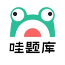 荣胜哇题库